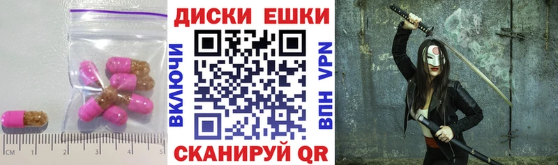 ЭКСТАЗИ louis Vuitton  Черняховск 