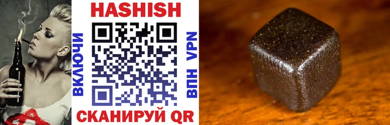 ГАШИШ Cannabis  omg вход  Черняховск 