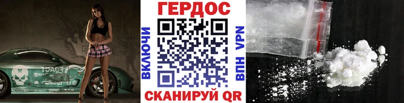 KRAKEN   Черняховск  Героин герыч 