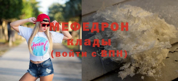 мдма Волосово