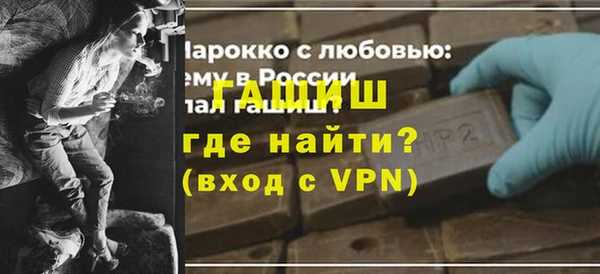 мдма Волосово