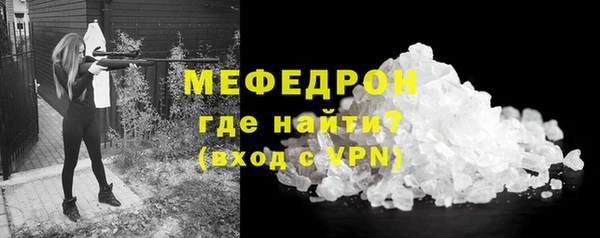 марихуана Володарск