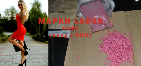марихуана Володарск