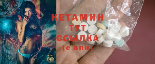 кокаин премиум Волоколамск
