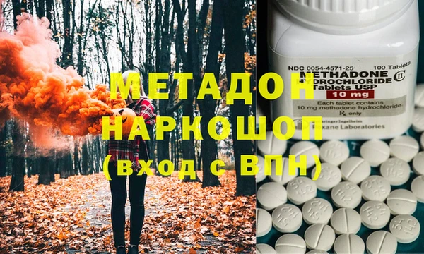 мдма Волосово