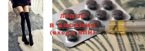 мдма Волосово