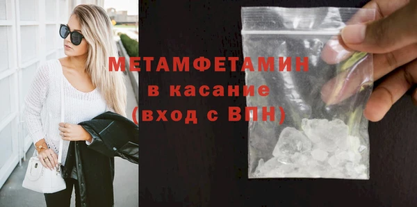 мдма Волосово