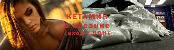 марихуана Володарск