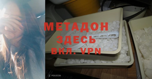 кокаин премиум Волоколамск