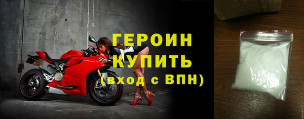 мдма Волосово