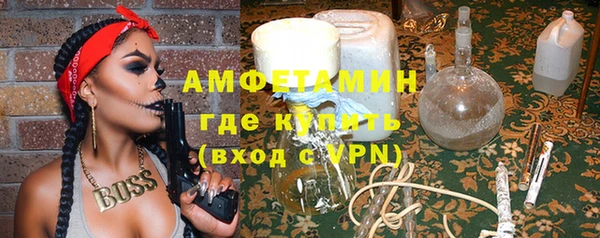 кокаин премиум Волоколамск