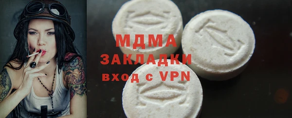 марихуана Володарск
