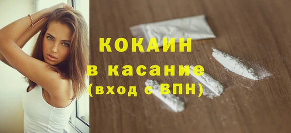 мдма Волосово