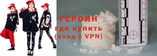 кокаин премиум Волоколамск