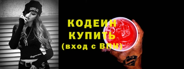 кокаин премиум Волоколамск