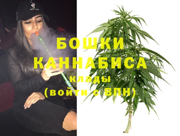 кокаин премиум Волоколамск