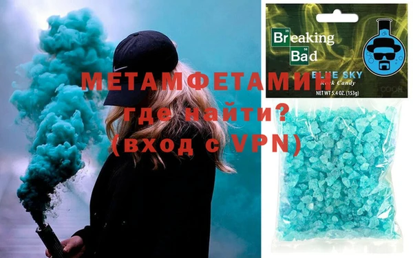 марихуана Володарск