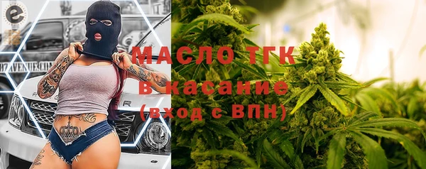 мдма Волосово