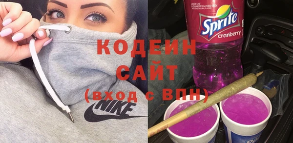 марихуана Володарск