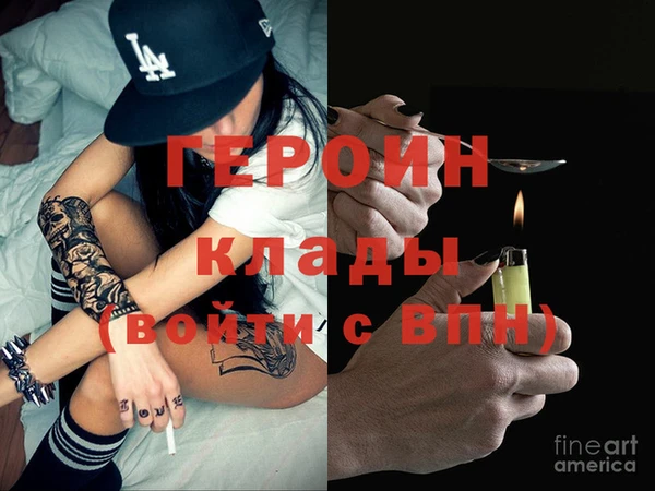 кокаин премиум Волоколамск