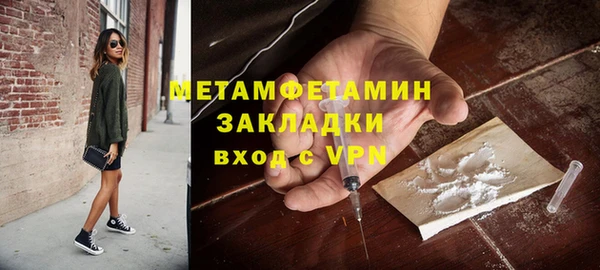 марихуана Володарск