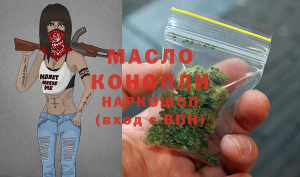 мдма Волосово