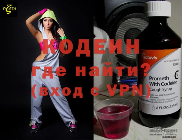 кокаин премиум Волоколамск