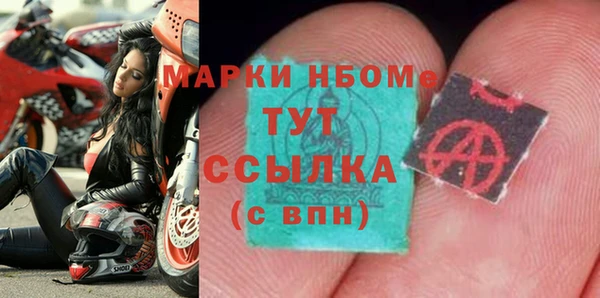 мдма Волосово