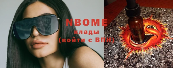 кокаин премиум Волоколамск