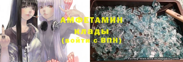 кокаин премиум Волоколамск
