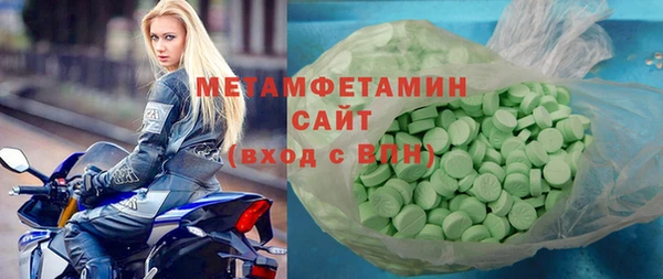 марихуана Володарск