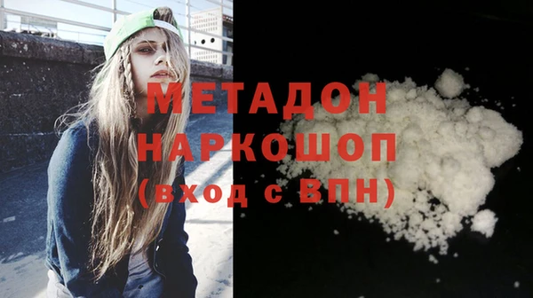марихуана Володарск