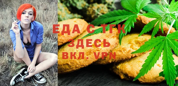 кокаин премиум Волоколамск