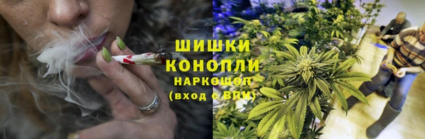 марихуана Володарск
