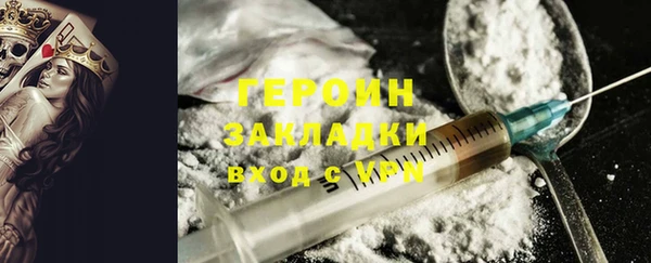 марихуана Володарск