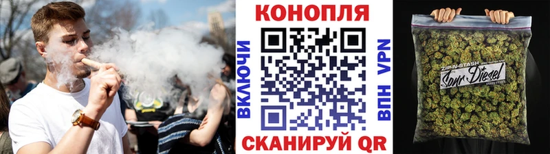 Канабис AK-47 Черняховск
