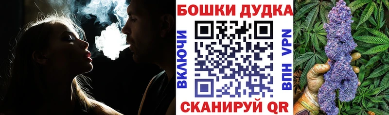 сайты даркнета Telegram  Черняховск  Бошки марихуана гибрид 